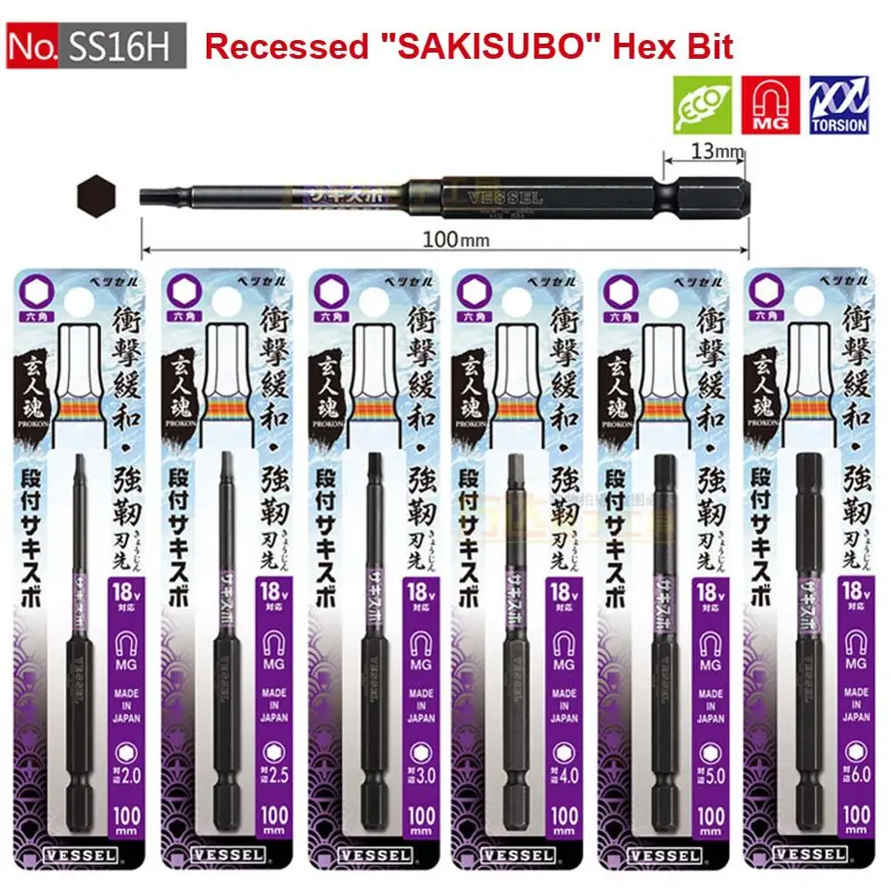 Japan Vessel Recessed SAKISUBO Hex Screwdriver Bit for 6.35mm Construction