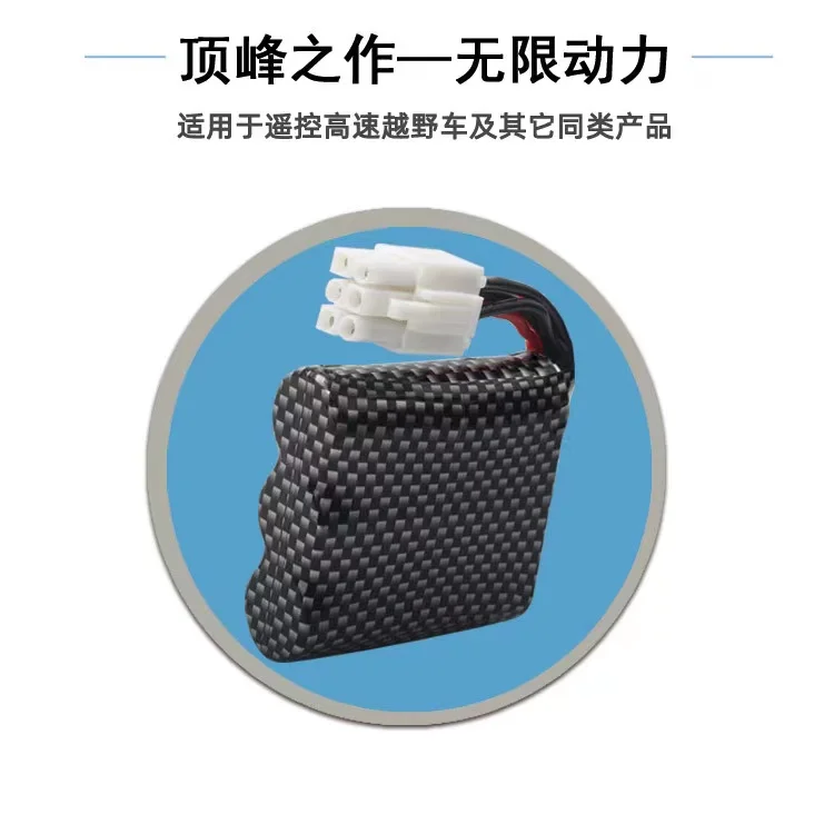 Buy More Will Cheap Factory Pin S911 S912 9115 9116 Remote Control High-Speed Off-Road Vehicle 9.6V 800MAH Lithium Battery 16500