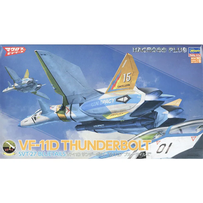 

1/72 Hasegawa Plastic Assembly Model Macross VF-11D Thunder SVT-27 Blue Legend #65869