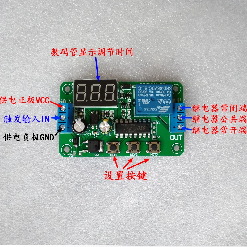 1 طريقة تأخير الوقت وحدة التتابع ، توقيت تشغيل وإيقاف مجلس التتابع 5v6vخزف واسعة الجهد امدادات الطاقة