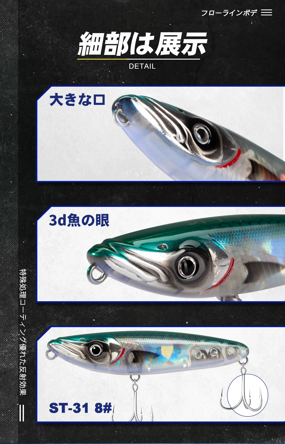 D1 Angeloberflächenköder 70 mm 6,5 g/140 mm 30 g künstlicher harter WTD Stickbait Walk The Dog für Bass Hechtköder 2022 Pecsa Tackle – Detail 8