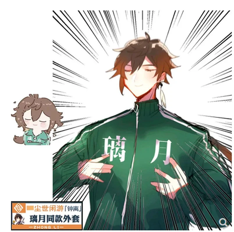 

Game Cosplay LiyueHarbor Mondstadt INAZUMA Sportswear Sweater Plus Size Student Couple Wear Spring Autumn Coat