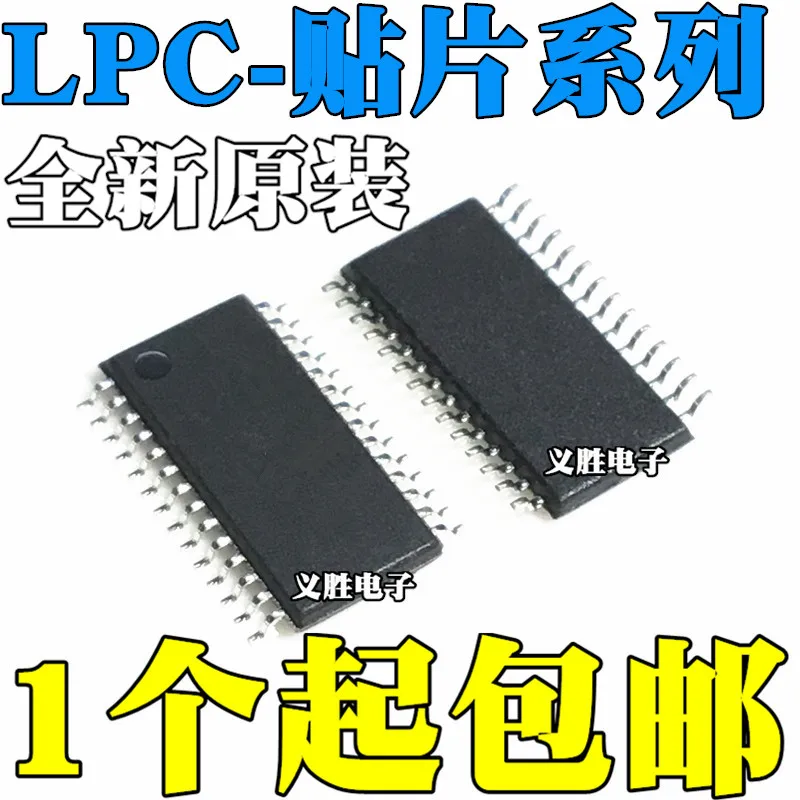 P89LPC930FDH 931 933 934 935 936 938 932A1FDH LPC1112FDH28 F Electronic components, single chip microcomputer authentic and orig