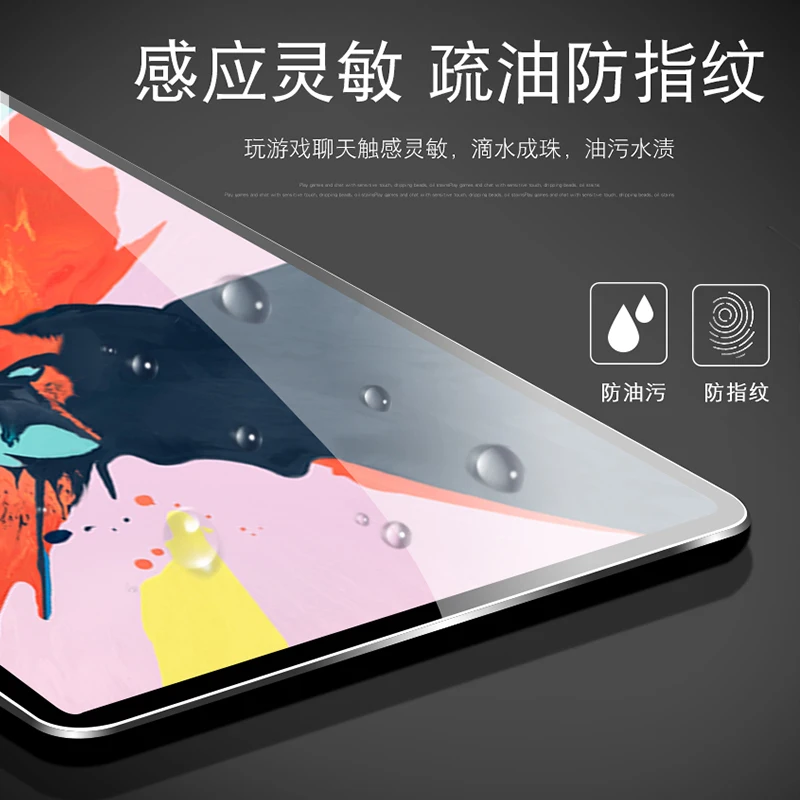 فيلم واقي عالمي 9H للجهاز اللوحي ، فيلم واقي عالمي 9H للجهاز اللوحي 10.0 9.7 9.0 8.0 7.0 6.8 6.5 بوصة