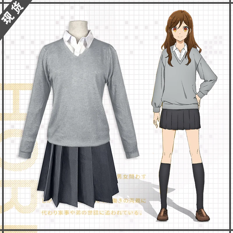 Anime Hori san to Miyamura kun Horimiya Miyamura Izumi Hori Kyoko Cosplay Costumes High School Uniform Party Outfits wigs shoes