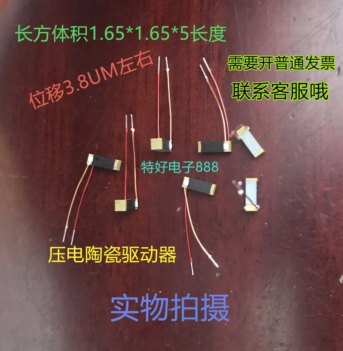 AE0203D08F Piezoelectric Actuator NEC/Piezoelectric Ceramic Actuator Piezoelectric PZD Accelerator