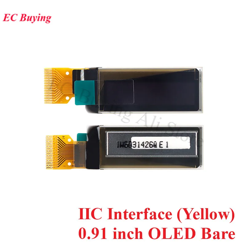 Variant: IIC Bare (Yellow)