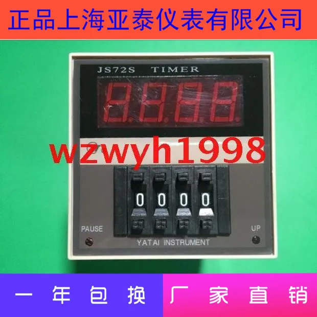 YATAI Yatai Digital Display Relais JS72S Relais JS72S (N) 15A2H Spot