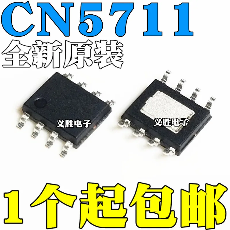 10pcs/lot Brand new original CN5711 high brightness light-emitting diode LED driver chip integrated IC patch SOP8