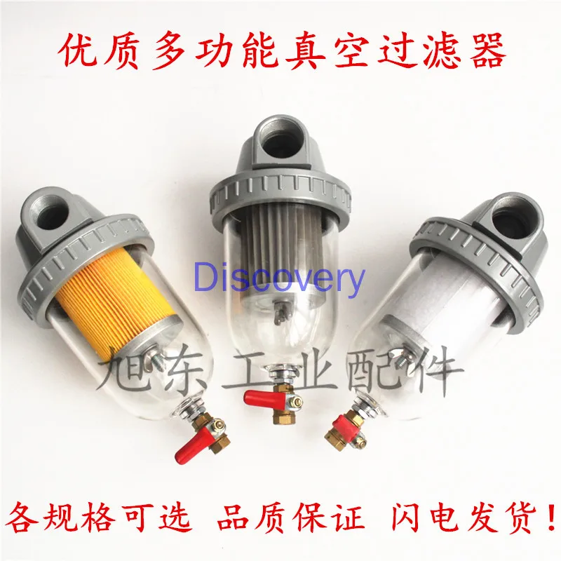 Vacuum Pump Air Filter 1/4 2 Points 3 Points 4 Points ~ 2 Inch Oil Mist, Soda, Dust and Dust Separator AV15