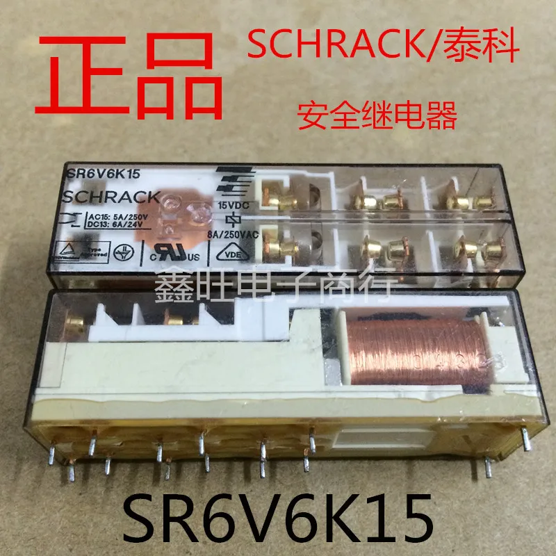 Electric Relay SR6V6K15 15VDC