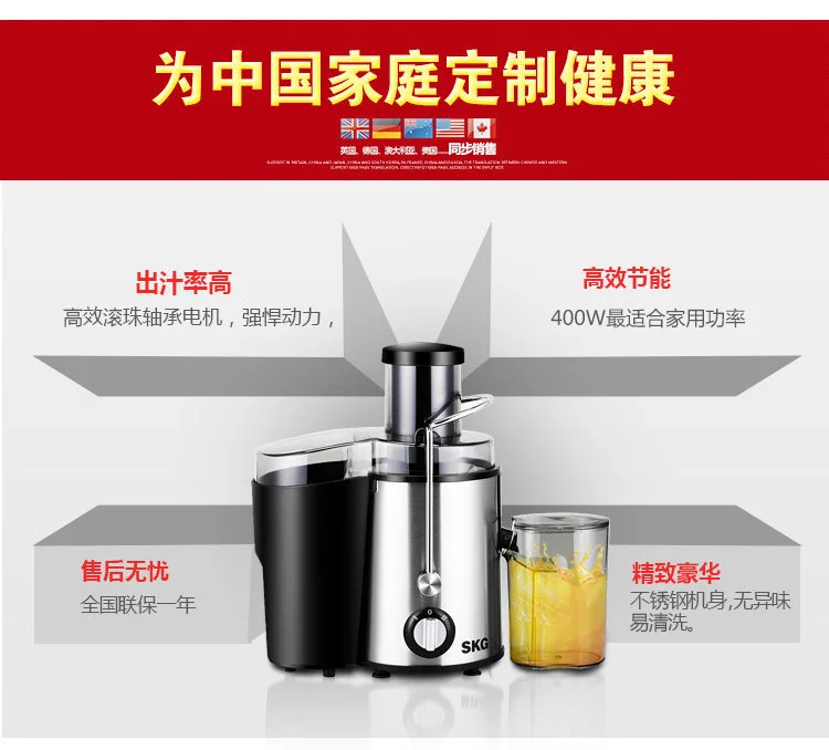 china TANGER Stainless Steel home Vegetable Fruit juice machine household Electric Juicer MY-610 220-230-240V DIY