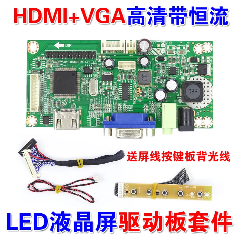 Carte de pilote HDMI vers LVDS, adaptateur VGA vers LVDS, carte de pilote LCD HD avec LED à courant Constant