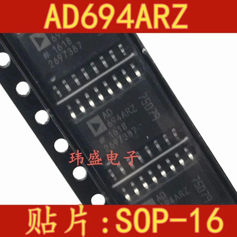 

10pcs AD694ARZ 4-20mA SOP-16