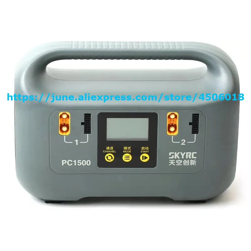 SKYRC PC1500 25A 12/14S 1500W Charger with Built-industry CAN Bus Communication for Smart Battery Lithium Battery Charger