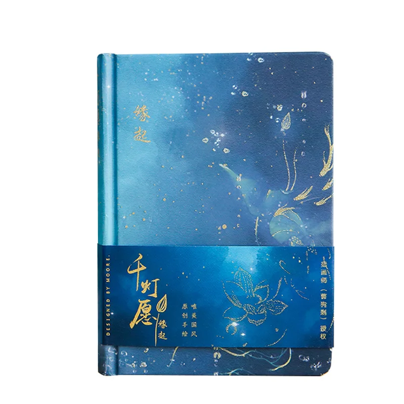 Thousand Lamp Wishes Hardcover Notebook A5 Chinese Style Flower Hardcover Diary Books Weekly Journal Planner Notepad Stationery