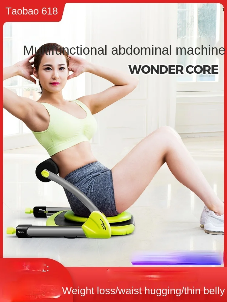 TT Thin Abdominal Massager AB Rocket Abdomen Machine Abdominal Fitness Equipment Home Firm Abs Abdominal Muscles