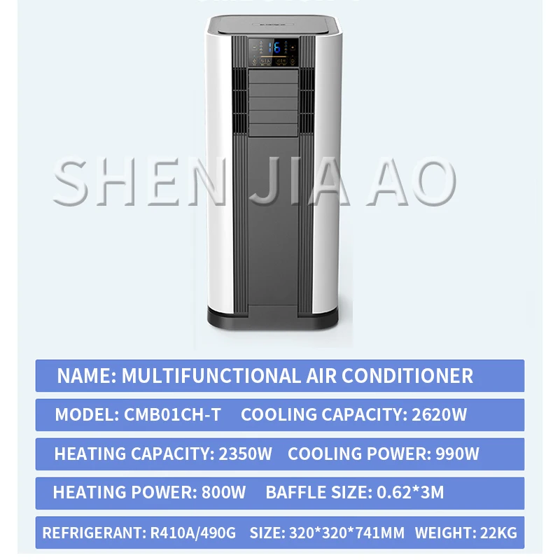 مكيف هواء متنقل بارد ودافئ آلة متكاملة تركيب مجاني للتبريد البارد المنفرد المحمول بدون خارجي