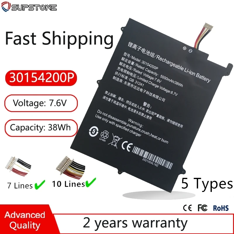 Bateria do Portátil de 30154200p para Teclast f6 Plus f7 Pro Ezbook x4 E17 Mt133 Th133k Th140a Ak14 N14w Nb131 Nb132 Nv2874180-2s A146