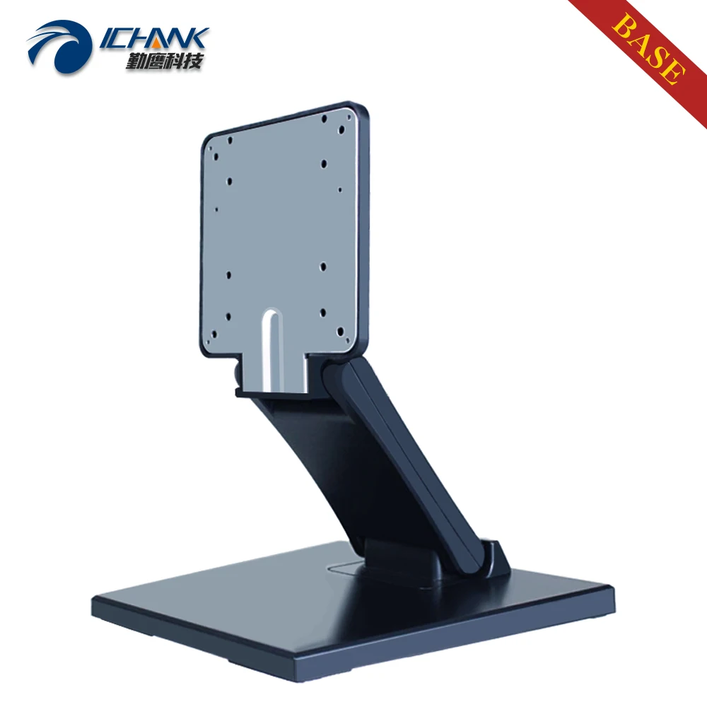 Metal Folding Base Stand for 10~27\'\' Touchscreen Desktop POS Ordering Machine Monitor Multi-angle Adjustable VESA 75&100 DZ-TS8