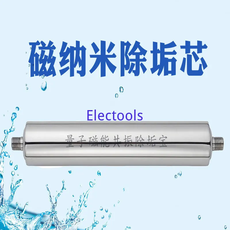 

Magnetic Nanometer Descaling Filter Element Water and Alkali Water Purifier Solar Water Heater Boiler Descaling Quantum Resonanc