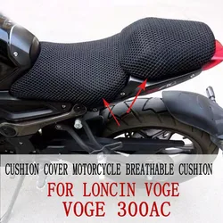 Seat Cover For LONCIN VOGE 300AC  Cushion Cover Motorcycle Breathable Cushion VOGE 300AC 300 AC
