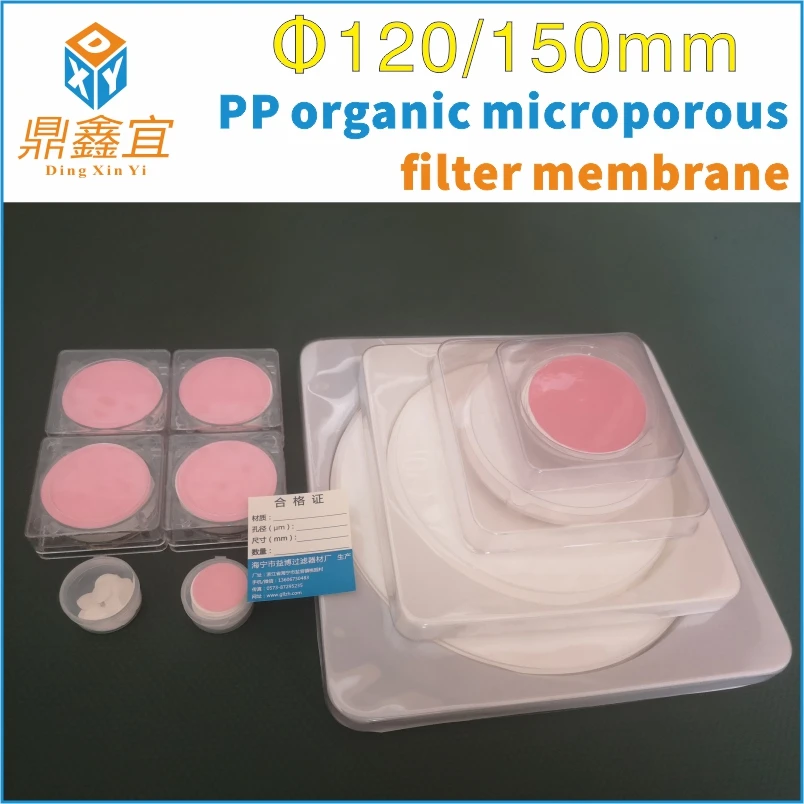 100pcs/lot 120mm/150mm Polypropylene(PP) organic microporous filter for filtered organic mobile phase solutions