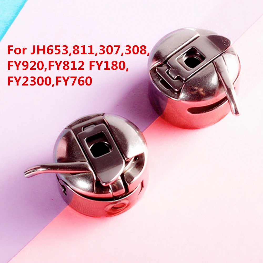 Bobbin Case For Multi-function sewing machine JH653,JH811ATF,JH307,JH308,FY920,FY812,FY180,FY2300,FY760,Feiyue,YATAMA,Acme,WIKI.