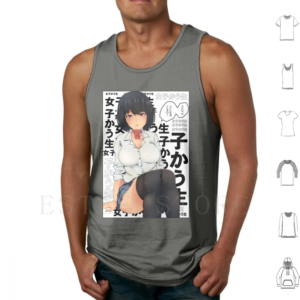 Anime School Girl Drinking Strawberry Milk Tank Tops Vest Anime Hentai Anime Girl Ecchi Neko Anime School Girl Cute