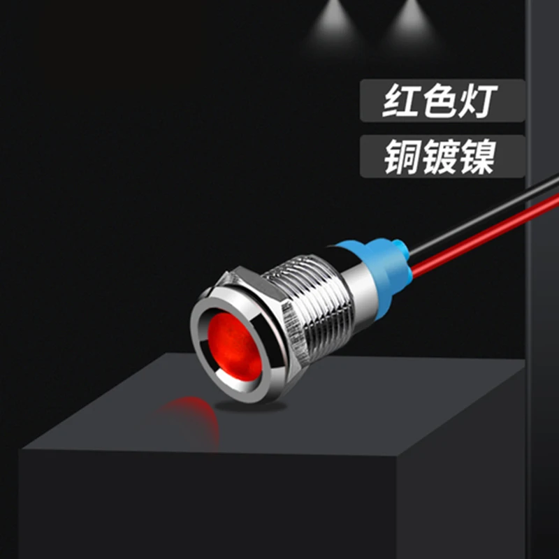 6mm 8mm 10mm 12mm Metal LED Warning indicator light Waterproof IP67 Signal Lamp Pilot Wires switch 3V 5V 12V 220V Red Blue