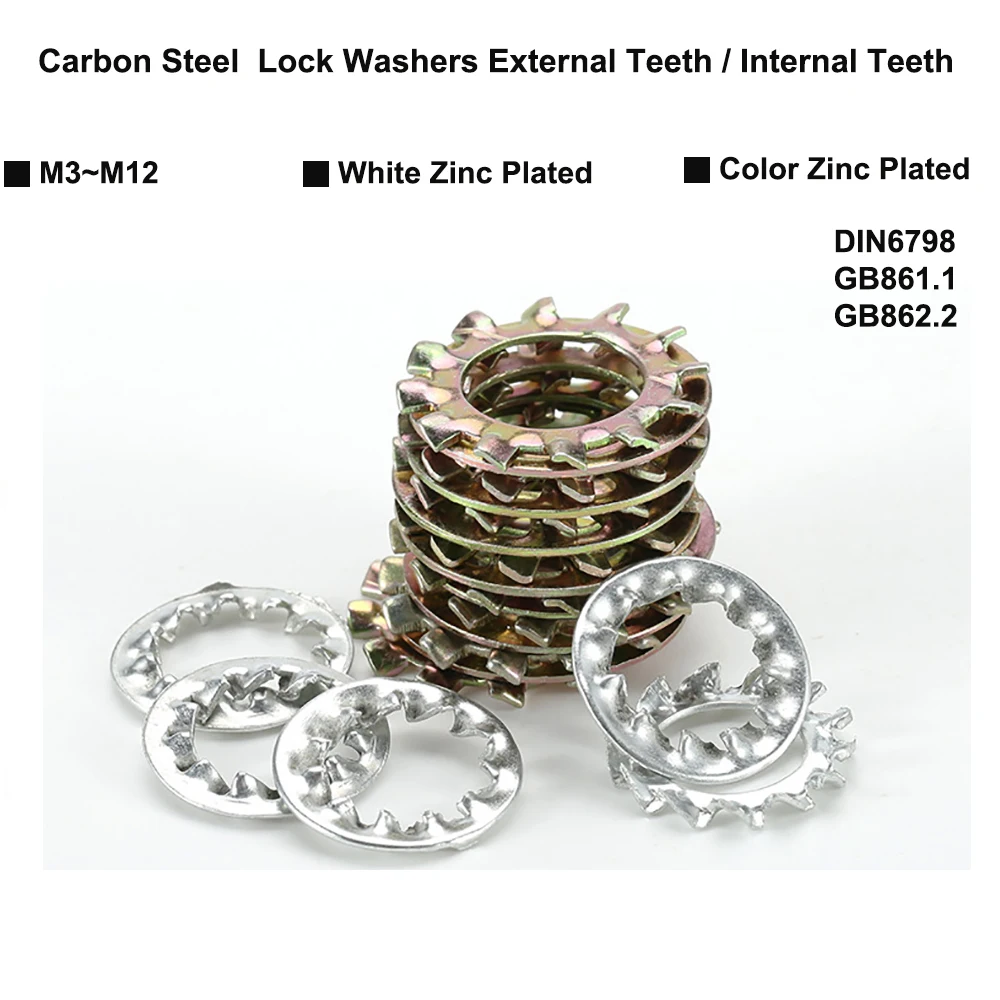 

M3-M12 шайбы из углеродистой стали с замком, внешние зубья/внутренние зубцы, зубчатые стопорные шайбы, Белый цинковый цвет