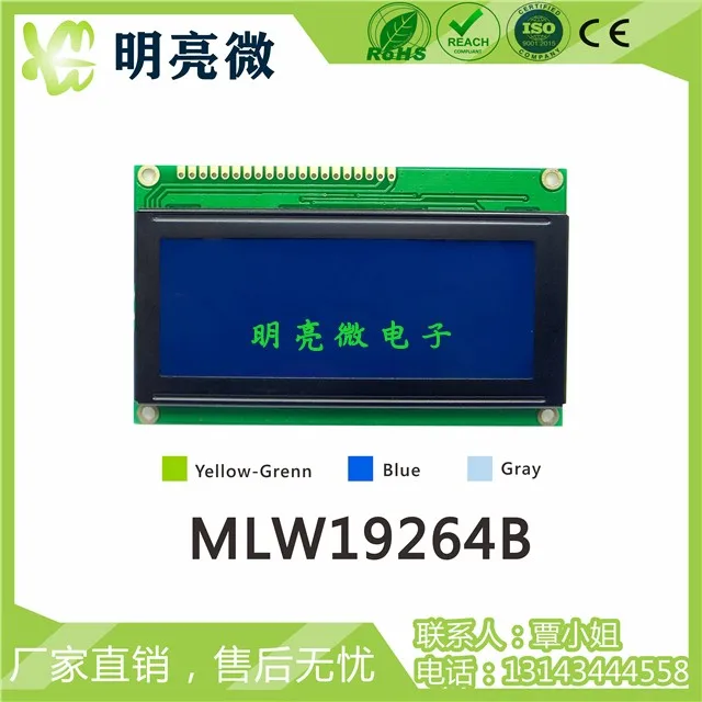 LCD 192x64 Graphic Lattice LCD LCD Module 19264 Module MLW19264B