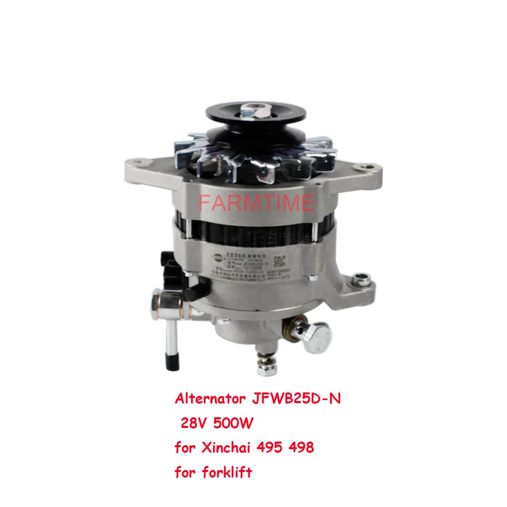 Alternator JFWB25D-N  28V 500W for Xinchai 495 498  for forklift Hangcha R40 R45