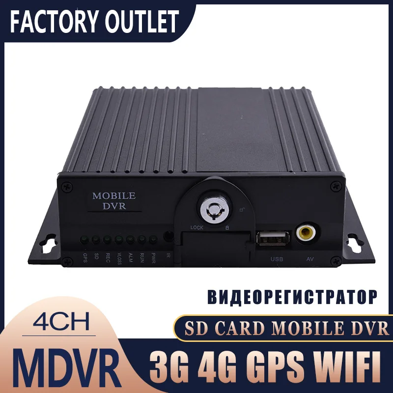 Видеорегистратор Dahua DVR 4G LTE GPS SD карта MDVR для автобуса такси грузовика экскаватора WiFi