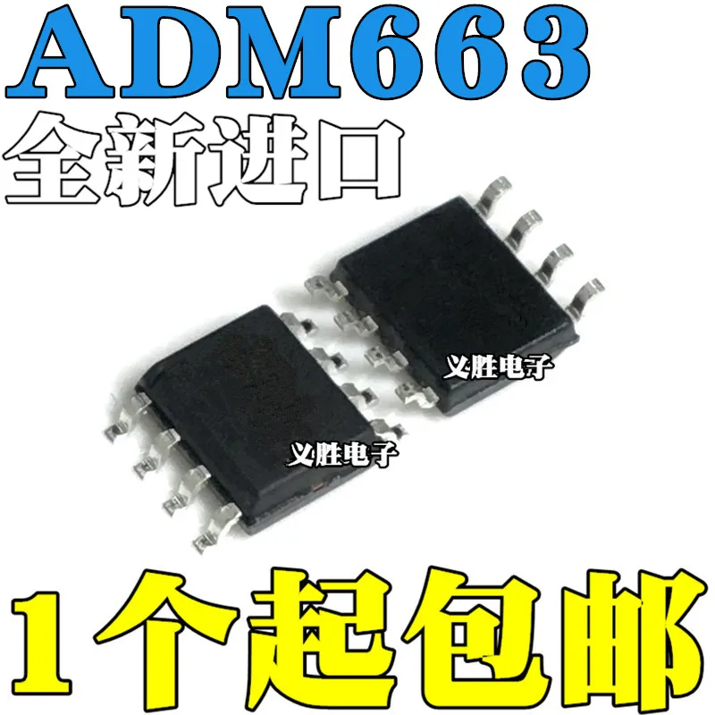 الأصلي 2 قطعة/ADM663 ADM663AR ADM663ARZ ADM663AAR ADM663AARZ SOP8