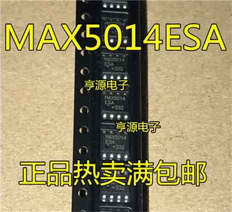 

MAX5014ESA MAX5014 SOP8