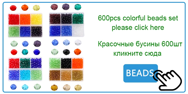 Kaufen 1 und Erhalten 1 Freies 4mm Glas Perlen Runde Kristall Perlen Bunte Spacer Bead Für Armband Schmuck Machen DIY Insgesamt 300PCS – Detail 2