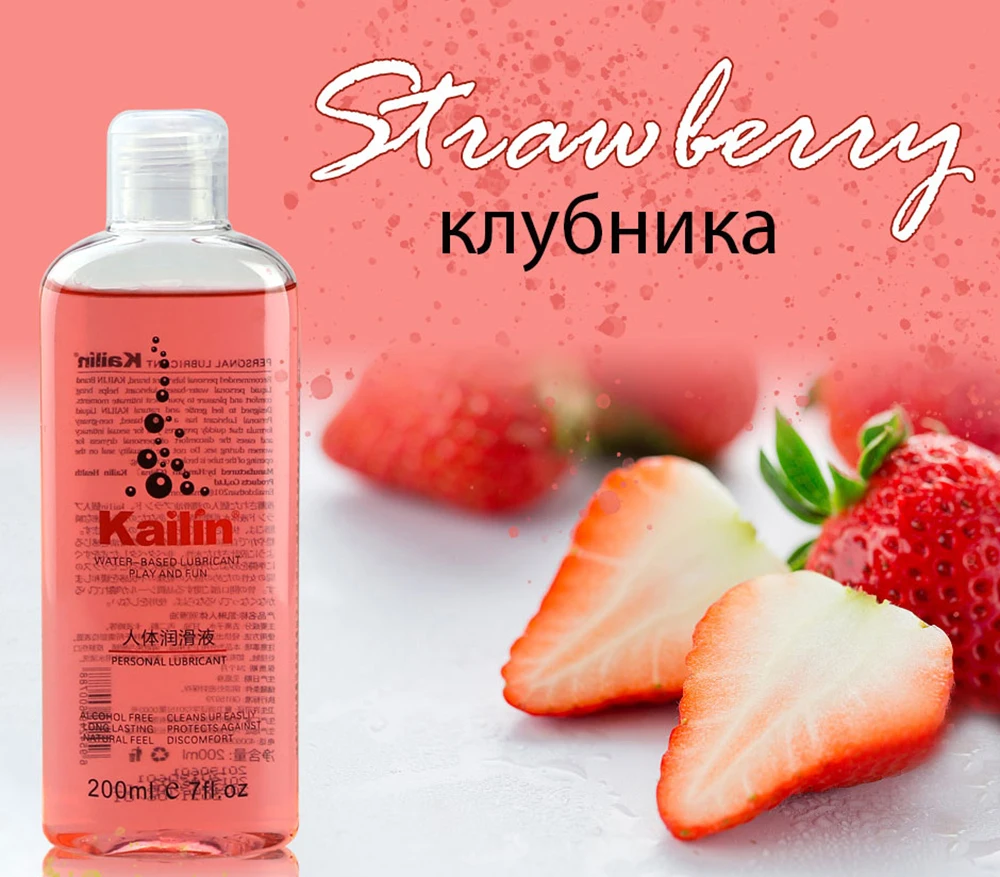 Strawberry Flavor Edible Lubricant for Anal Vaginal Oral Sex Silicone Lubricating Oil Adult Sex Products Body Massage Gel 200ml