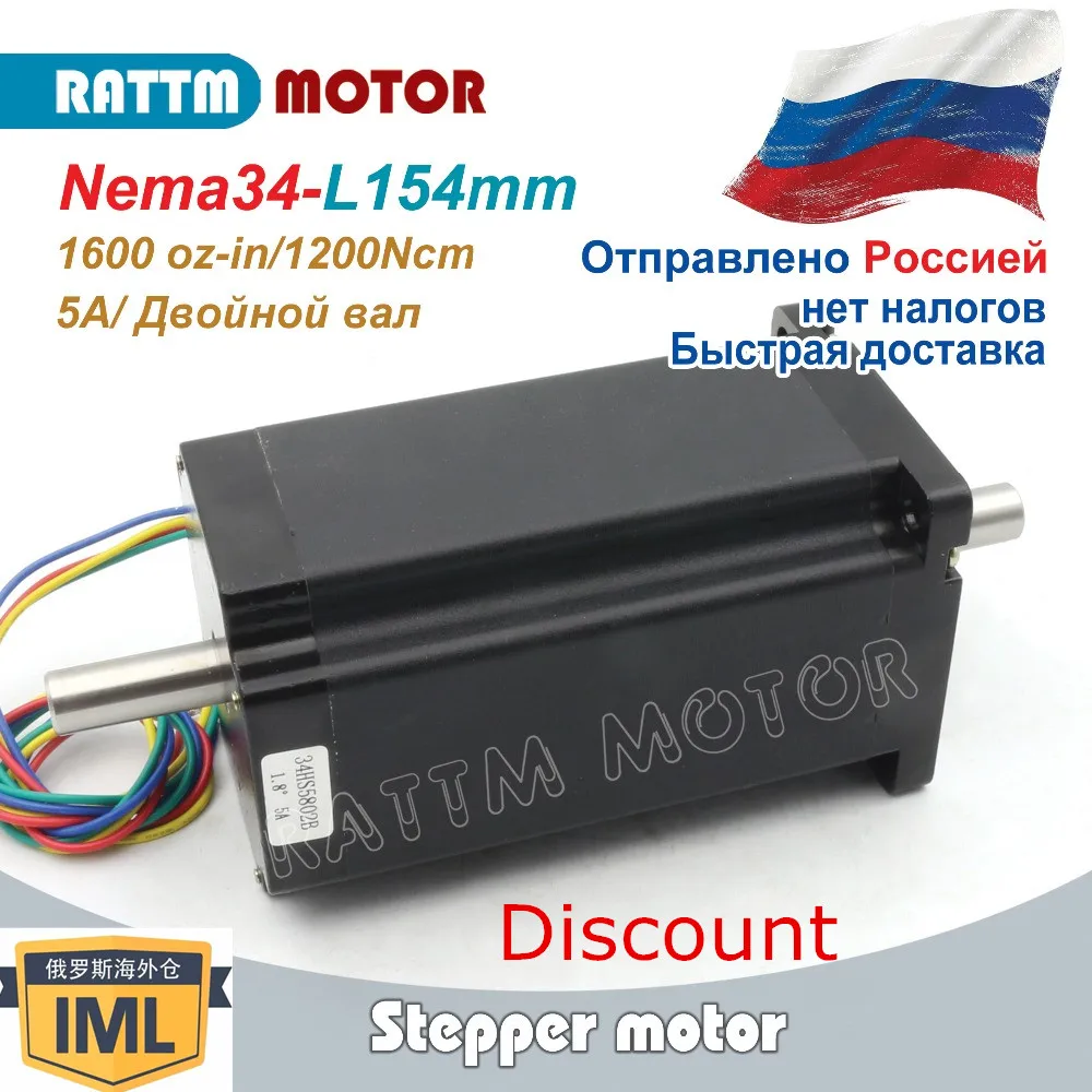 

Nema 34 CNC stepper motor 154mm 1600 Oz-in 5.0A (Dual shaft) For Milling Router / 3D Printer RU Delivery