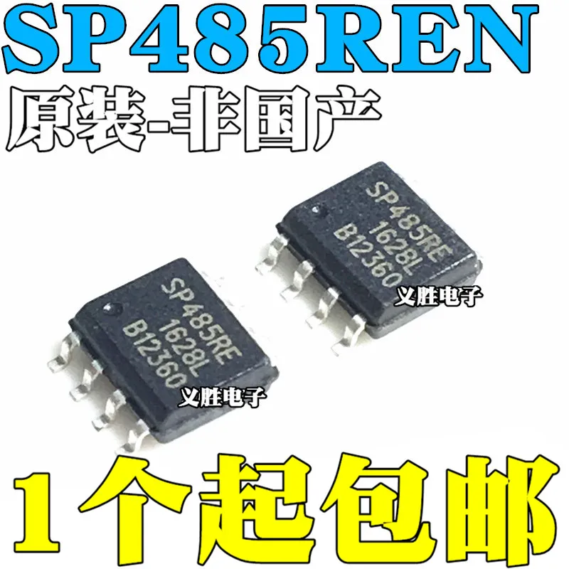 Original 10pcs/ SP485EEN SP485 SP485REN SP485EE SOP-8