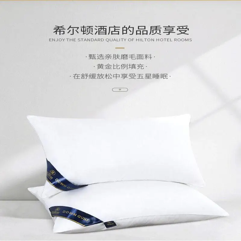 1 PC Five star hotel pillow feather velvet low, medium and high pillow matte thickened machine washable pillow core