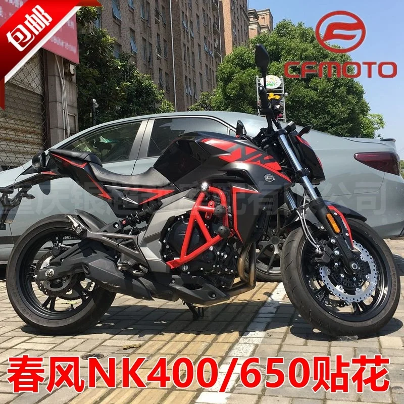 

Для Cfmoto мотоцикл 400nk 650 Персонализированная наклейка Стикеры кузова автомобиля Стикеры топливного бака наклейка модификации