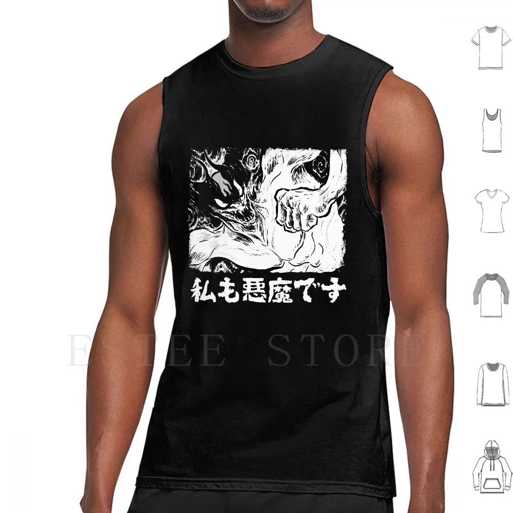 

I'm A Devilman , Too Tank Tops Vest Cotton Devilman Crybaby Devilman Crybaby Devilman Manga Manga Japanese Demon Japanese