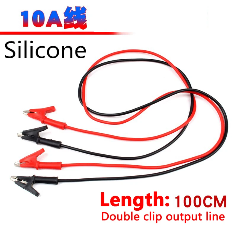 40A output line Banana Plugs To Crocodile Clamps Test Leads Line DC Power Supply Alligator Clips Test Lead Cable Wire 120cm