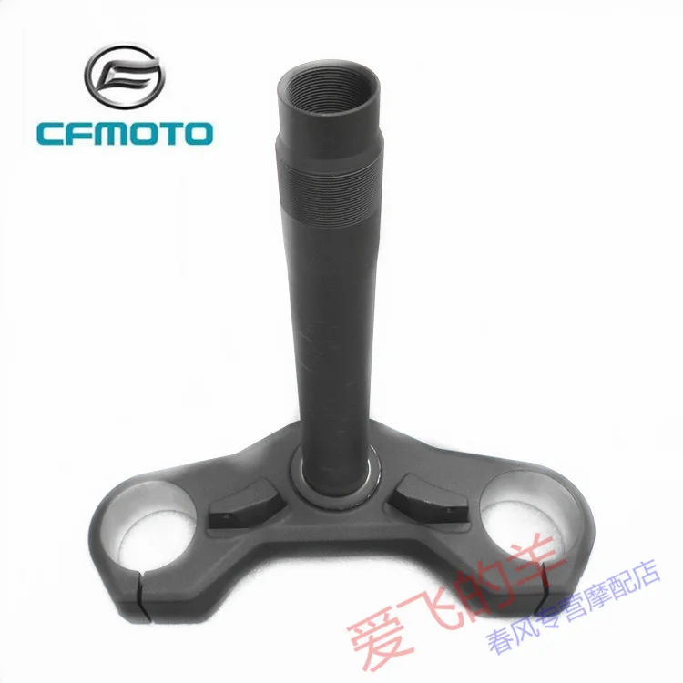 Original Accessories of Motorcycle Cf250nk Lower Connecting Plate 150nk / 250sr Steering Column Triple Tree Clamp