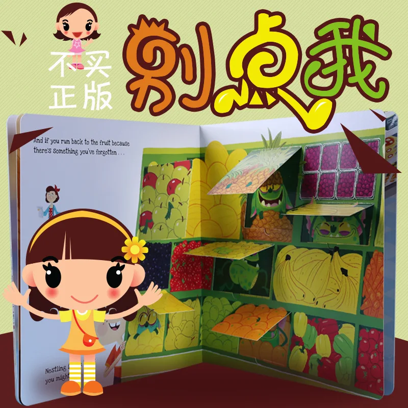 Supermarket Trickster English Picture Book 1-3-6 Years Old Infants and Children Open Three-dimensional Flip Toy Books manga book