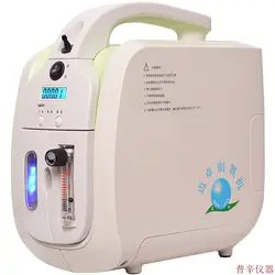 Pet oxygen generator animal oxygen inhaler small dog oxygen machine cat export class family version