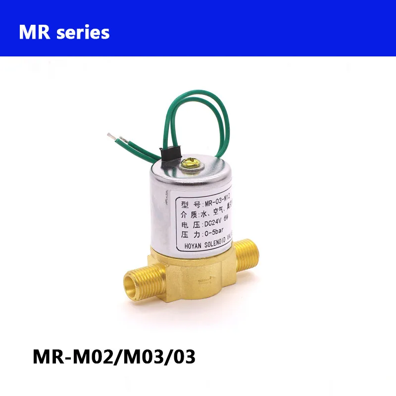 MR-M02/03/03 Fuel Solenoid Valve Gas Welding Argon Welder Solenoid Valve