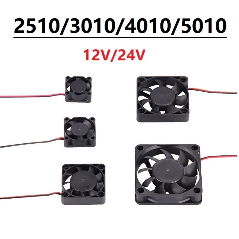 MEGA 2510 3010 4010 5010 Fan 12V 24V DC Cooler Brushless 2 Pin XH2.54 Wire Radiator 3D Printers Parts For J-head Hotend Heatsink