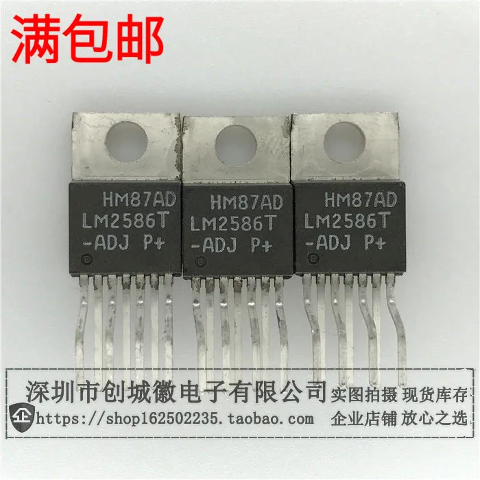 

10PCS/Lot LM2586T-ADJ TO-220